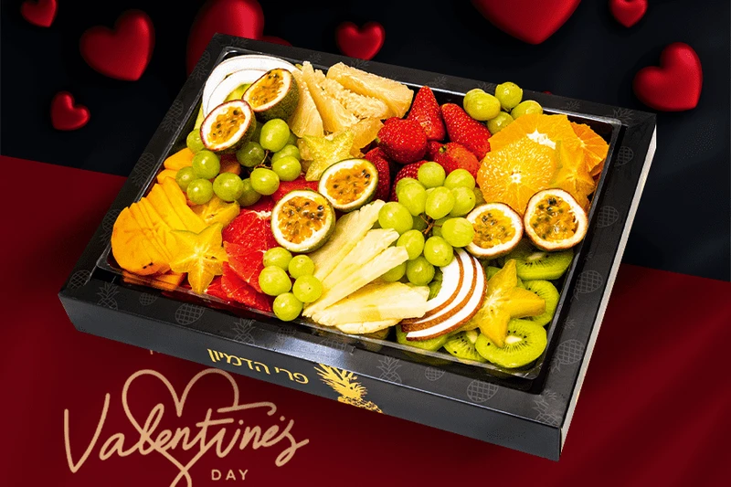 מגש פירות ולנטיין אקזוטי